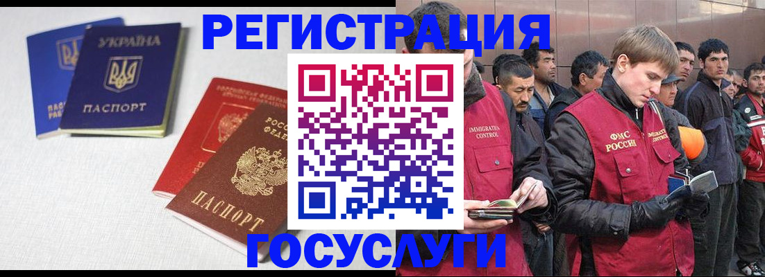 где прописаться в Трубчевске